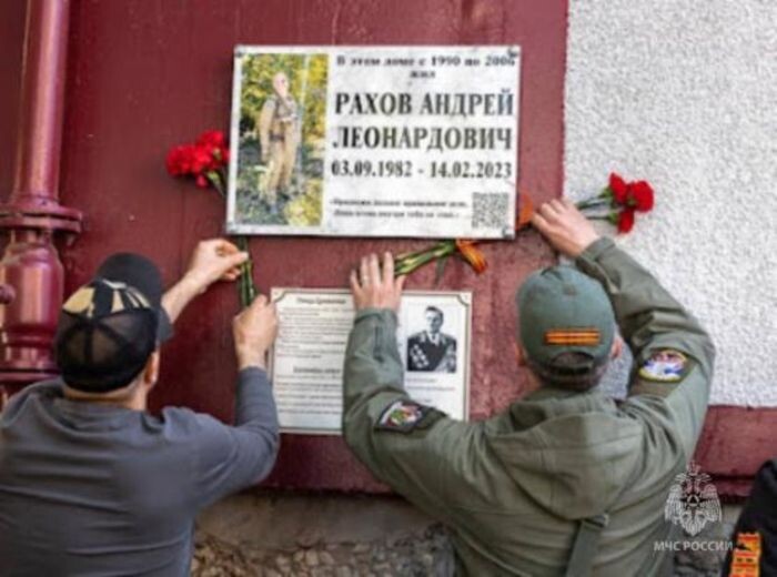 Источник фото: ГУ МЧС по РО