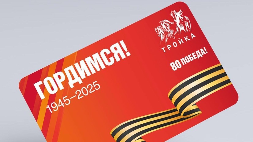    Дептранс Москвы