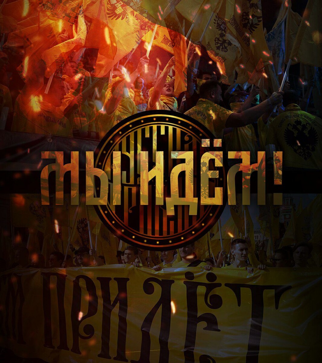 Лига русских кулачных боёв "Стенка на стенку".