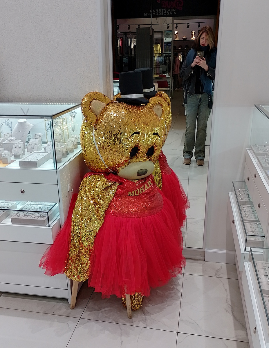 Фото автора.