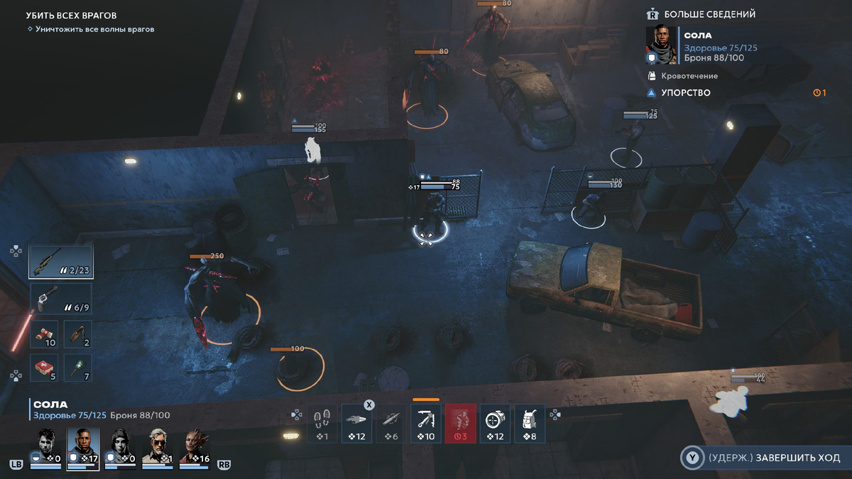 Скриншот игрового процесса, что бы вам показать Сеттинг и атмосферу