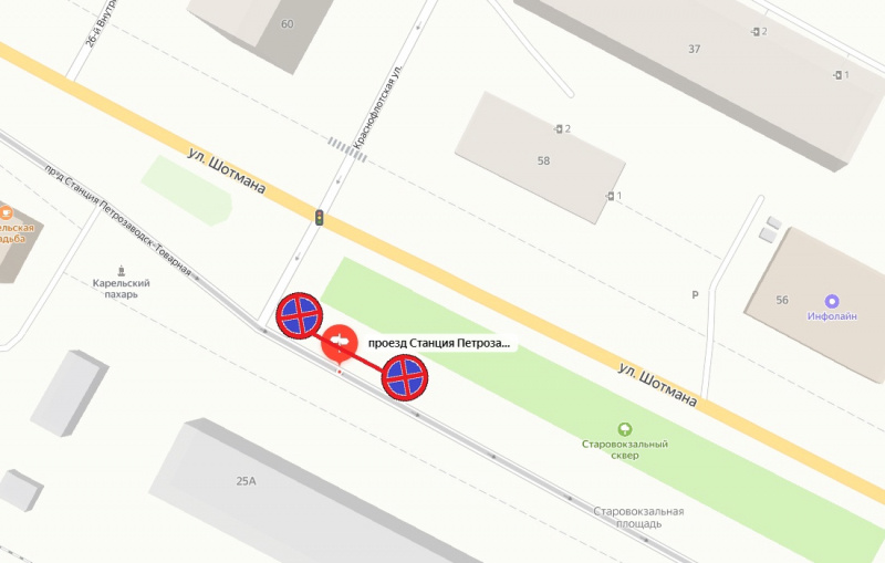    Улицы Петрозаводска перекроют для автомобилистов"Фактор Новости"