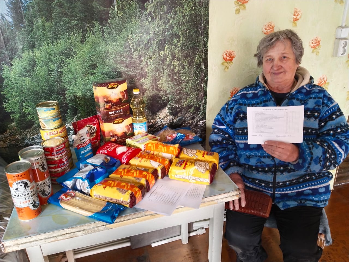 фото из соцсетей  ПОДАЧКИ.