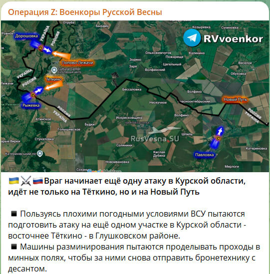    Скриншот с канала "Военкоры Русской Весны"