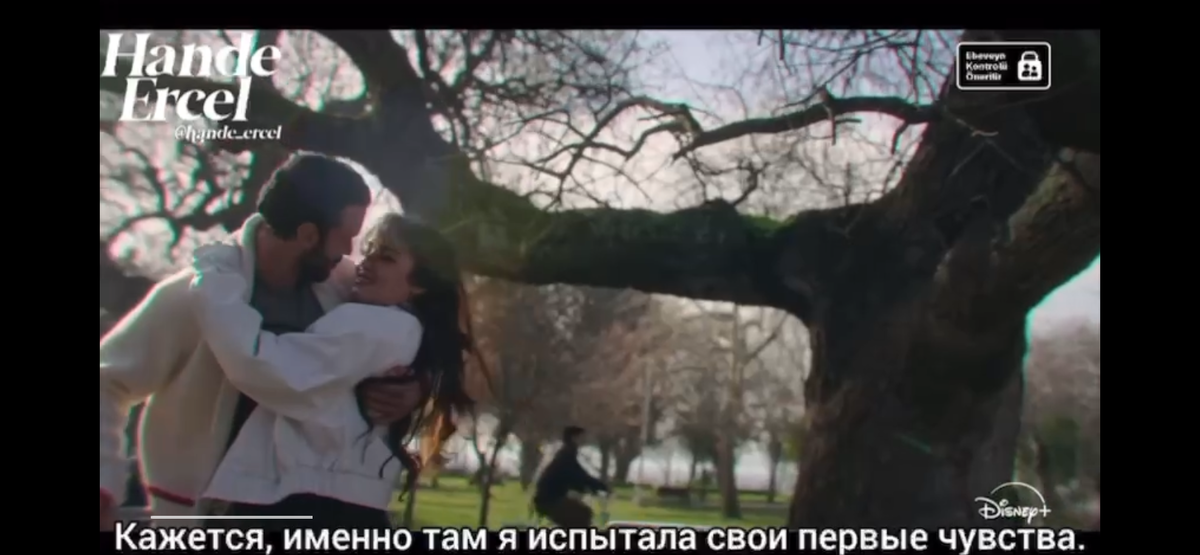 Стоп кадр из тизера к новому сериалу «Помни о любви»