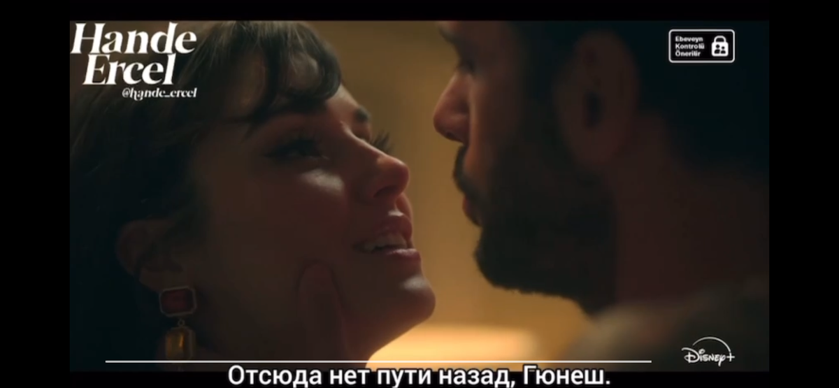 Стоп кадр из тизера к новому сериалу «Помни о любви»