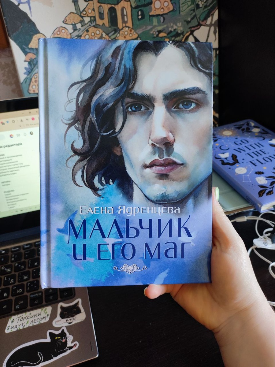 А у меня эта книга в старом оформлении, тоже очень красивом