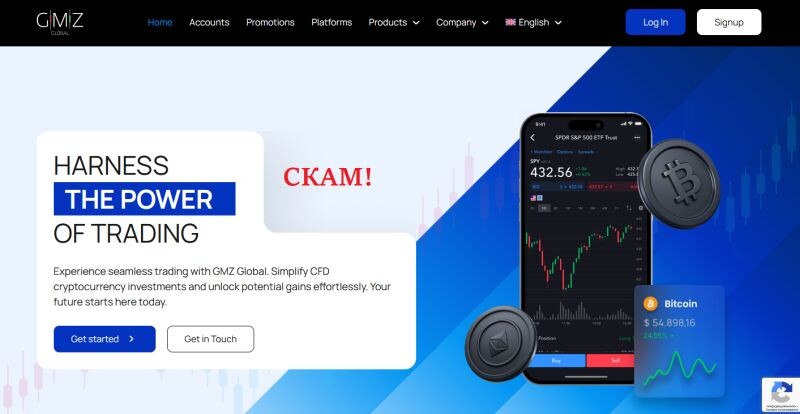 Брокер GMZGlobal отзывы: разоблачение мошеннической схемы и предостережение для инвесторов 