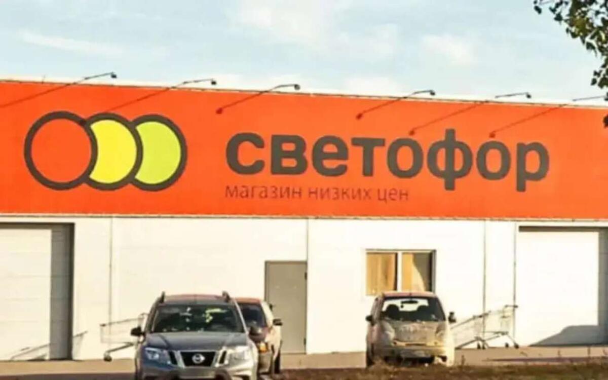    Воронежский «Светофор» заподозрили в дискриминации поставщиков Фото: панорама «Яндекс.Карт»