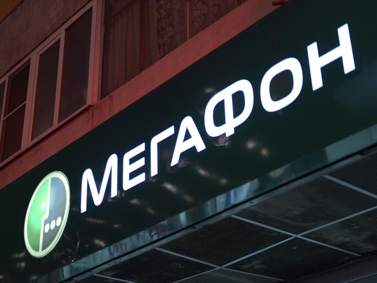    Логотип компании "Мегафон"© РИА Новости / Владимир Трефилов