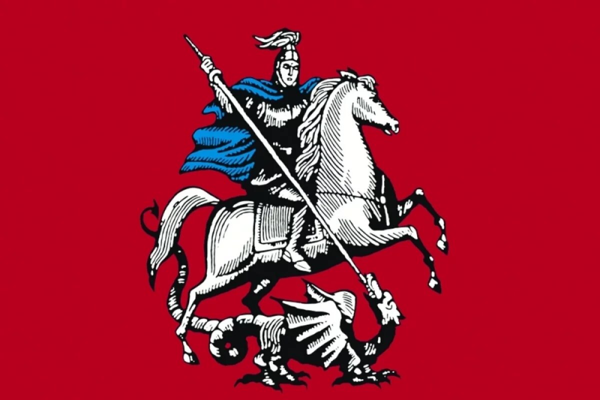    Георгий Победоносец является святым покровителем города Москвы и изображен на гербе столицы.