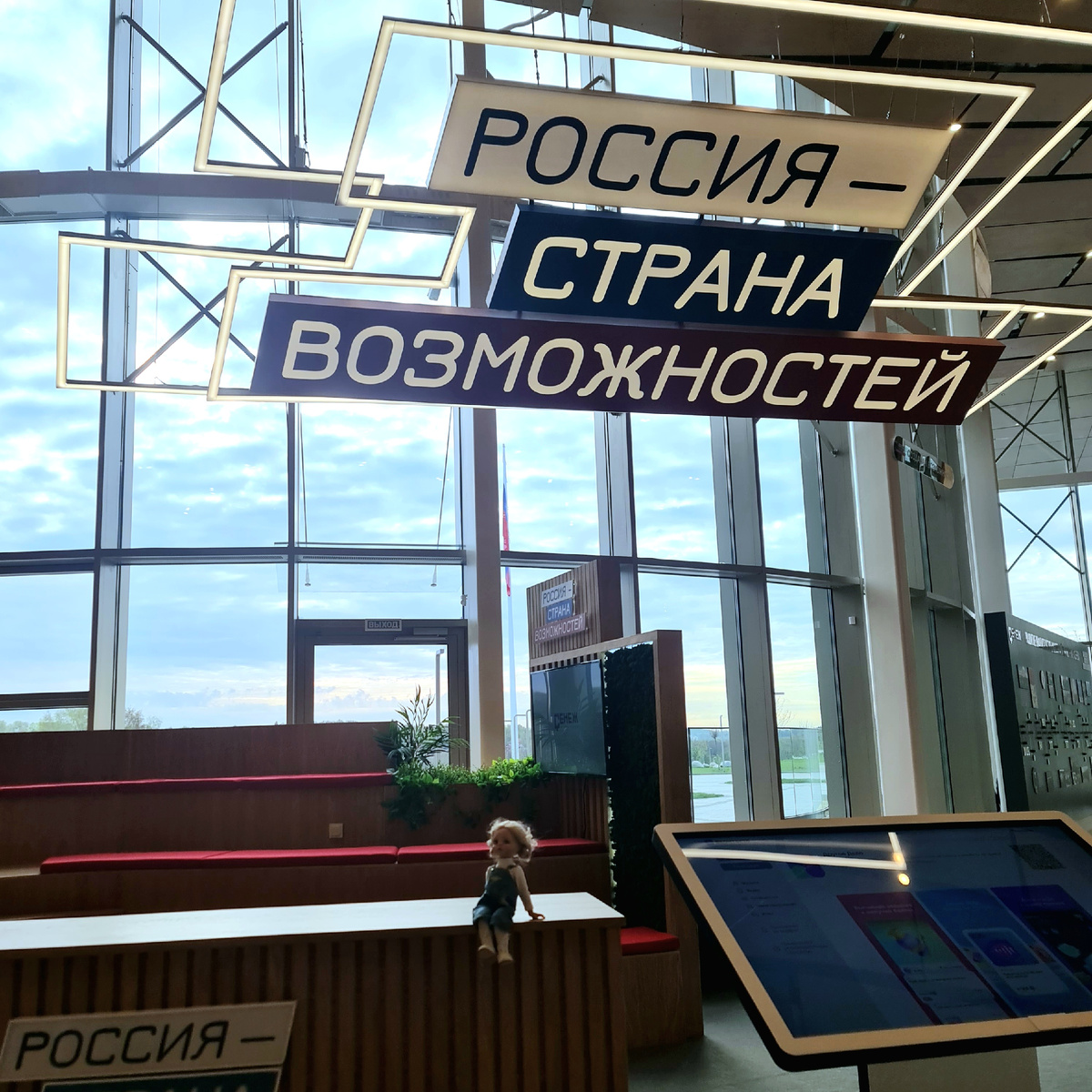 Марьяша познаёт свои возможности, фото автора