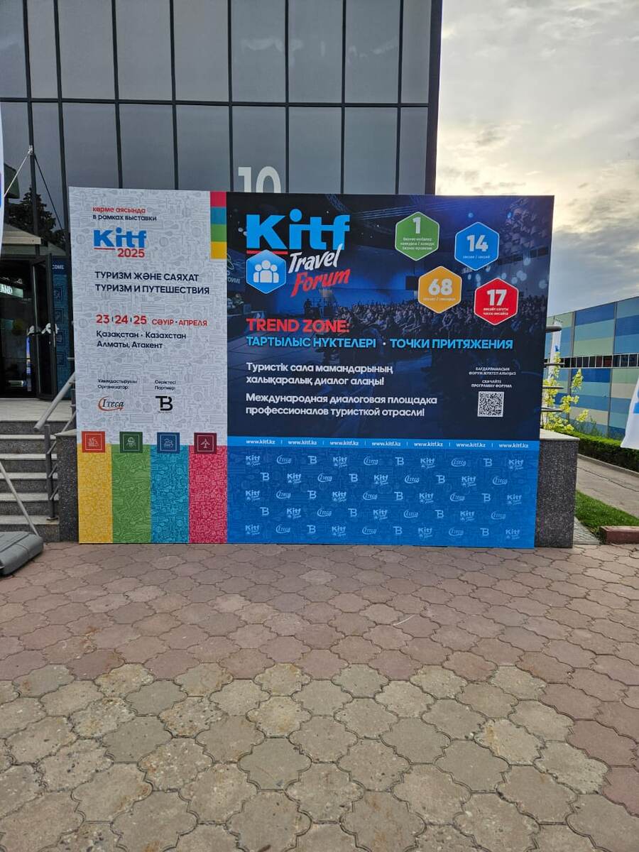 Чурканов Организейшн