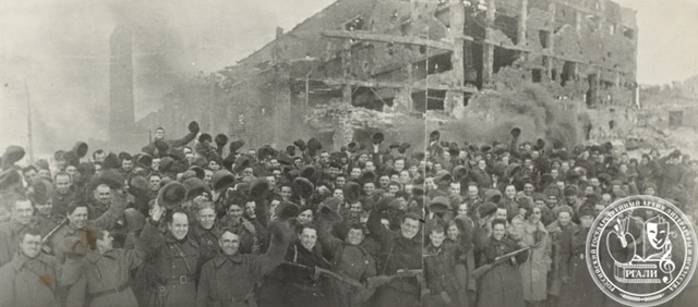 «Город свободен. Бойцы дивизии Горишнего на заводе “Баррикады”» г. Сталинград. 2 февраля 1943 г. РГАЛИ. Ф. 634. Оп. 4. Фотография Г.А. Зельмы.