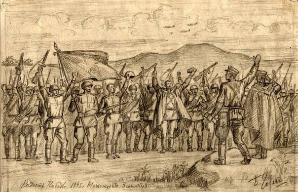 Борис Горлач