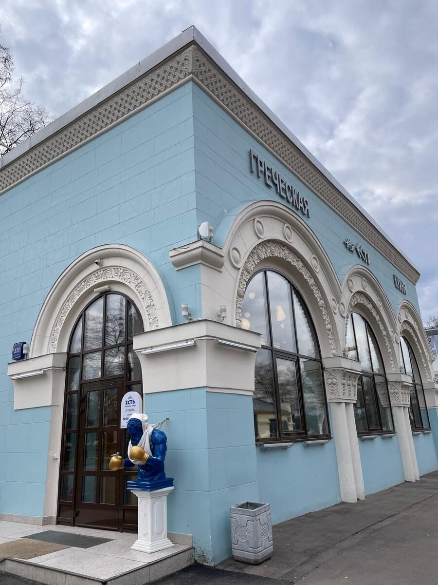 Кафе Все есть на ВДНХ © "Покажу Москву"