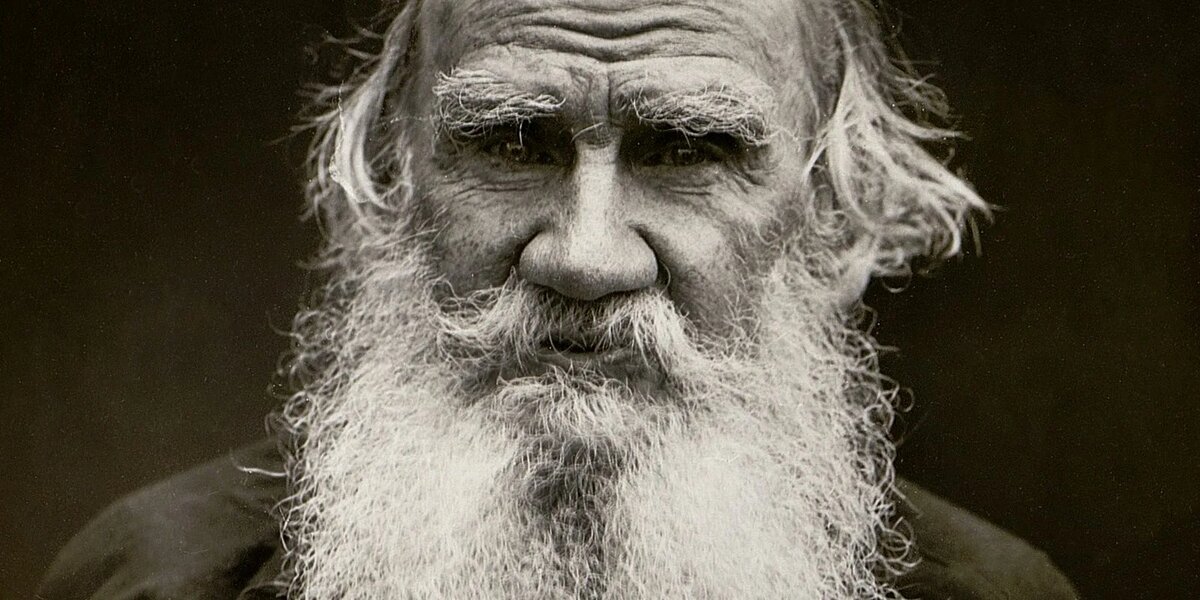 Лев Толстой