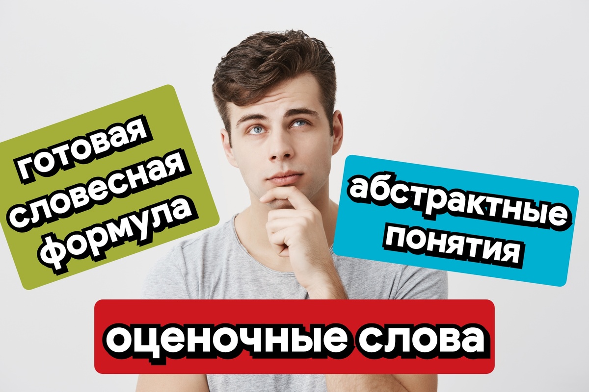 Изображение взято с сайта freepik.com