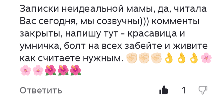 И приходят они в тот момент, когда хочется удалить канал и уйти в закат 🌇. И репосты сразу все хотят. Для меня это знак остаться и дальше вести канал 