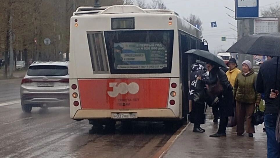     Источник: properm.ru