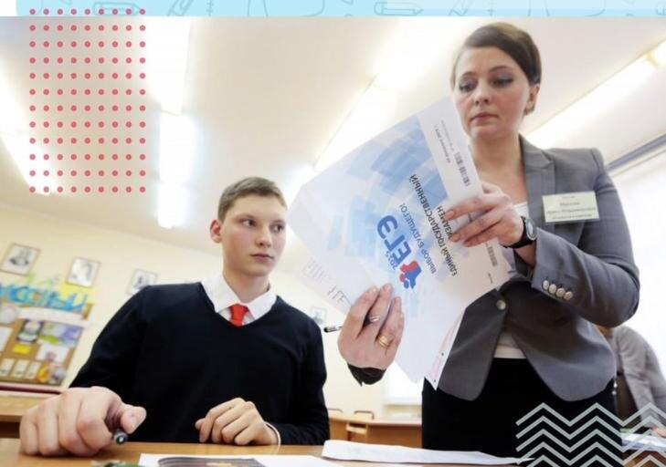    Фото - минобр НСО