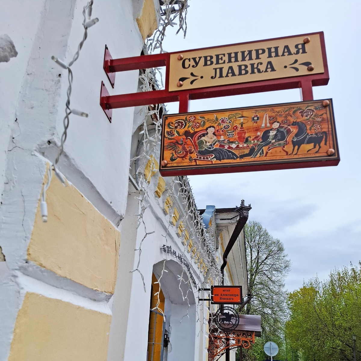 Плостность музеев соперничает с количеством сувенирных лавок. Фото автора.