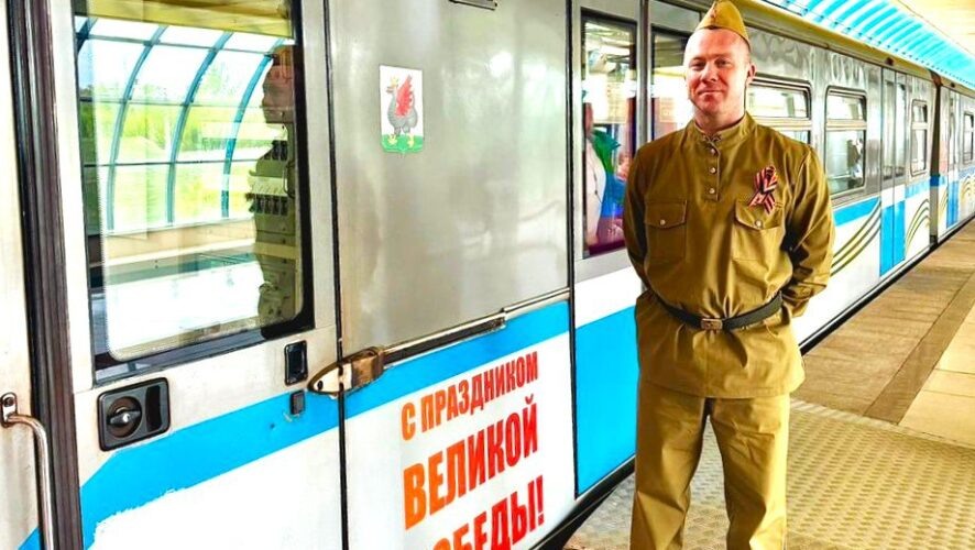    Фото: МУП "Метроэлектротранс"