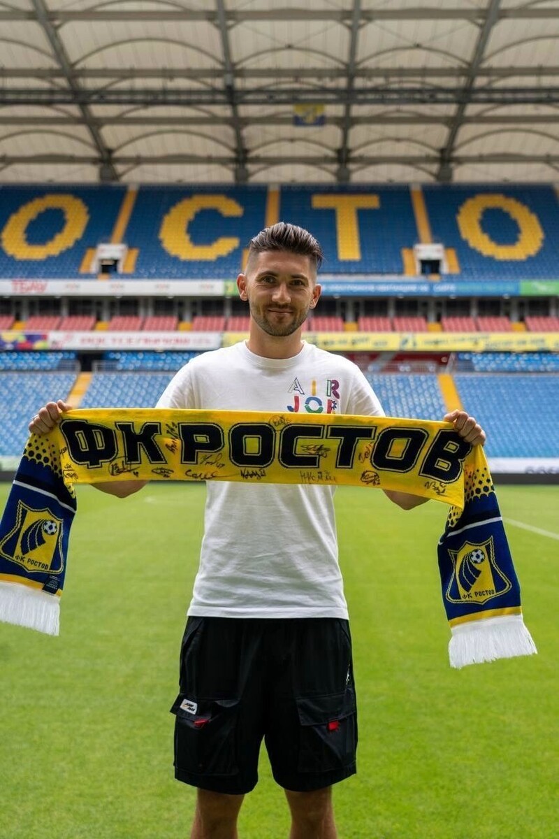     Автор: ФК «Ростов»