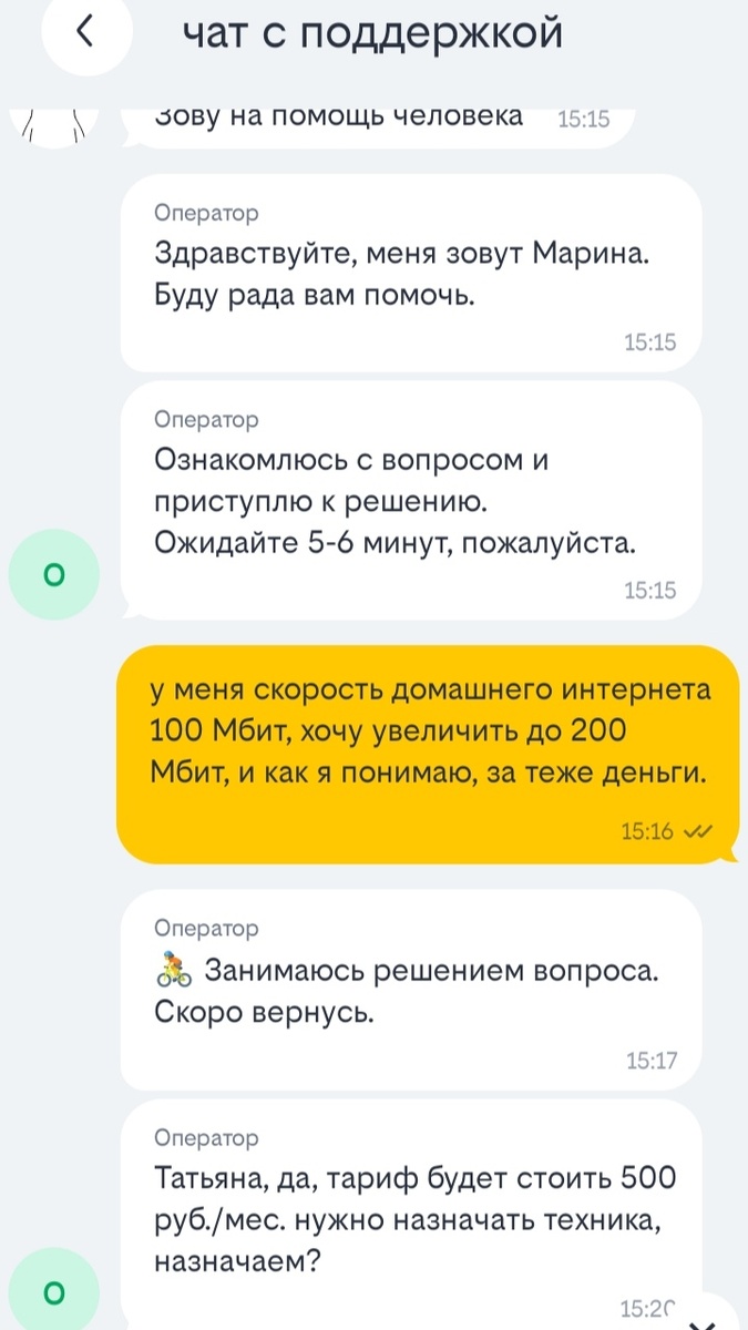 Снимок из личного архива