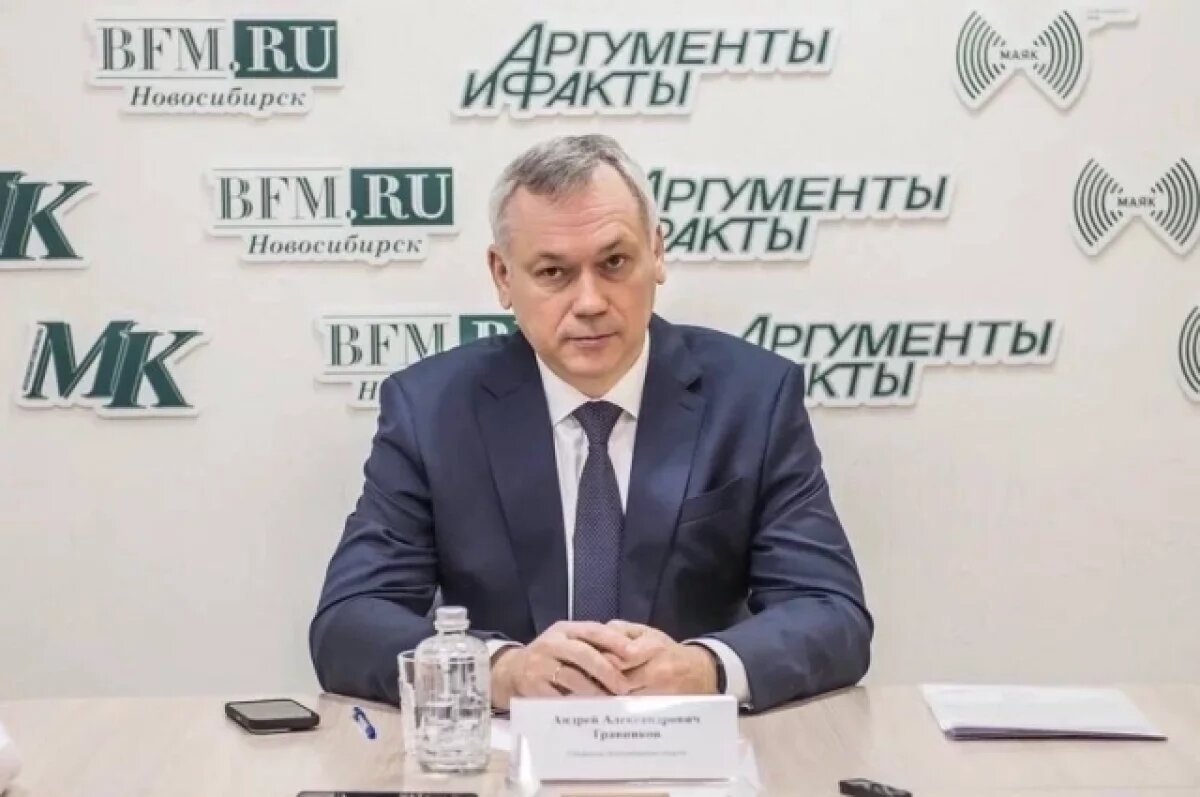    Более 3,5 млрд направят на достройку ГЧП поликлиник в Новосибирске