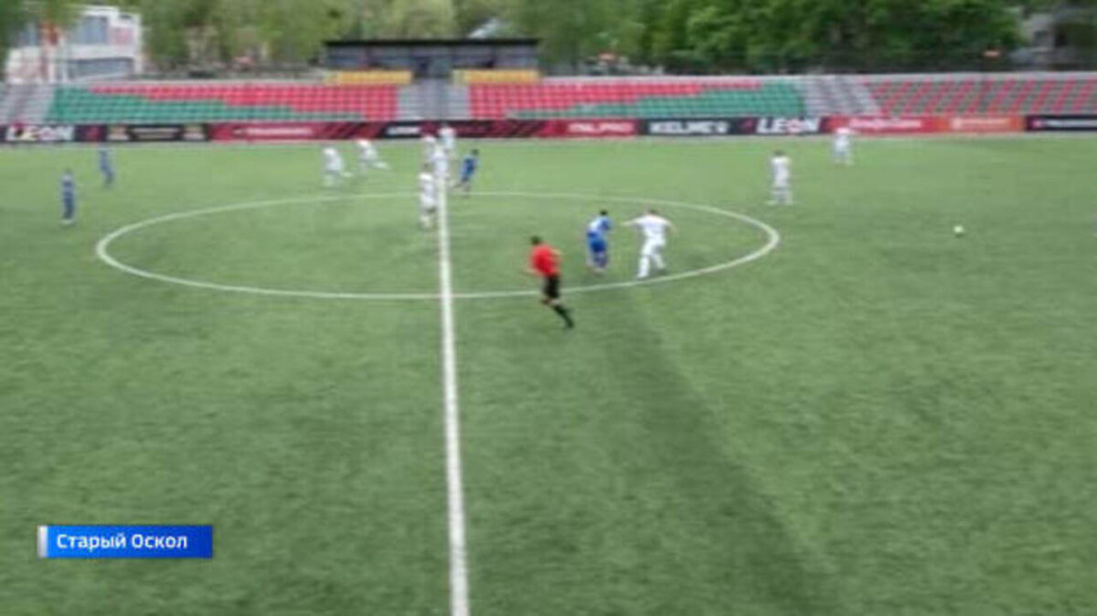    Футболисты курского «Авангарда» провели домашний поединок первенства страны