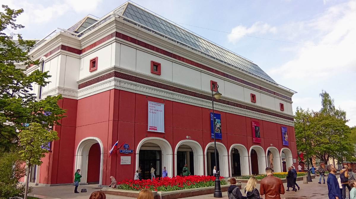 Инженерный корпус Третьяковской галереи, Лаврушинский переулок 12. Фото из личного архива автора. 