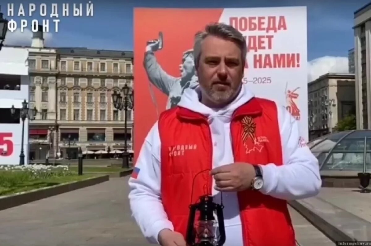    «Огонь памяти» привезут в Псковскую область