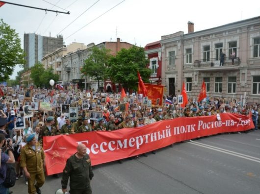    Бессмертный полк //фото с сайта администрации Ростова