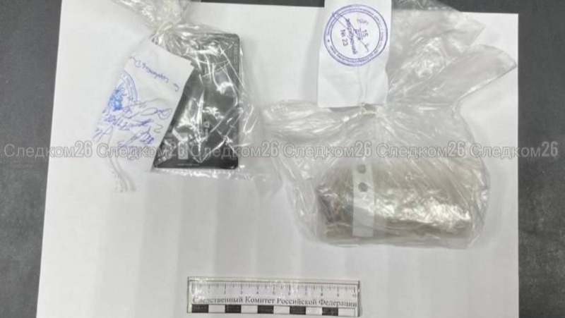      Фото: СУ СК России по Ставропольскому краю