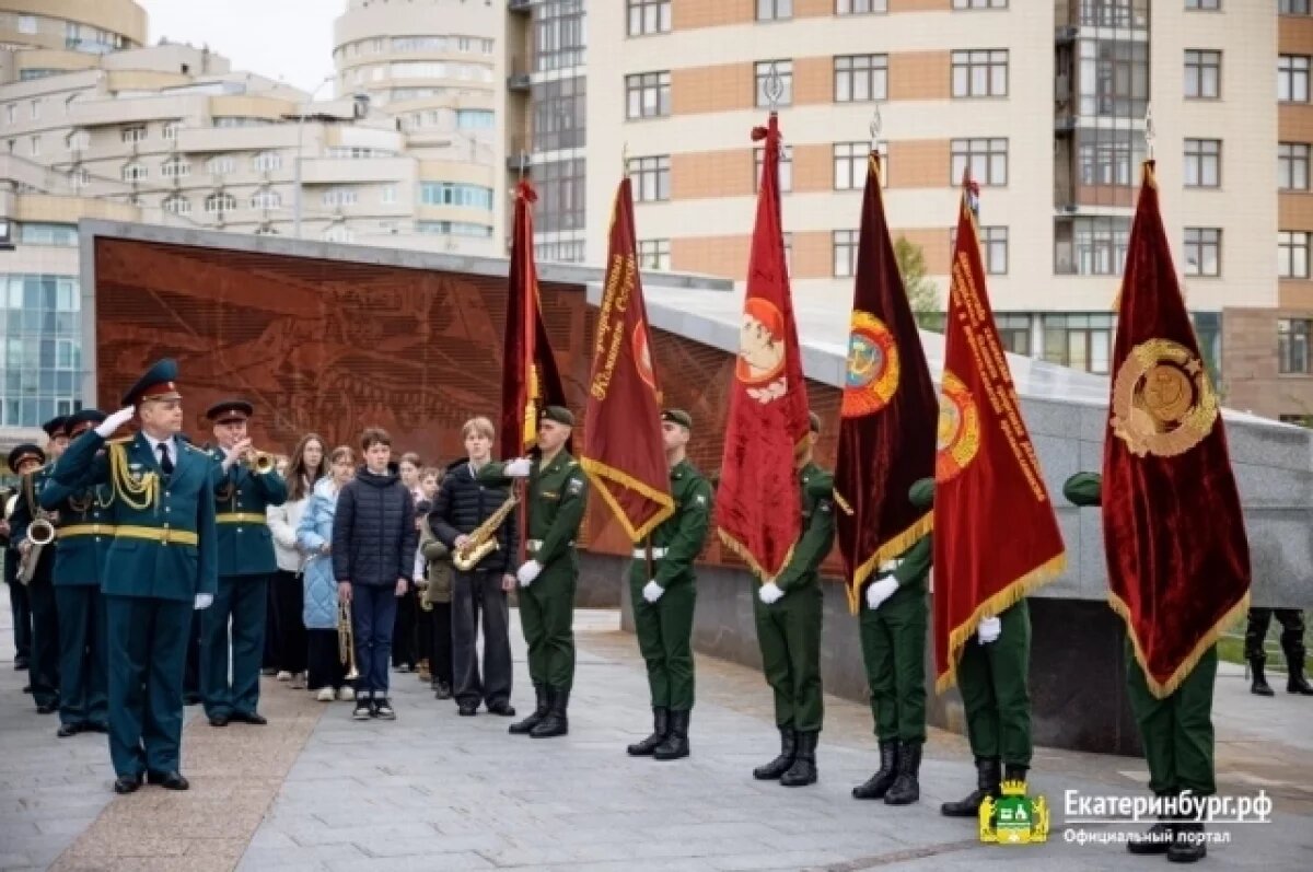   В Екатеринбурге к стеле «Город трудовой доблести» возложили цветы