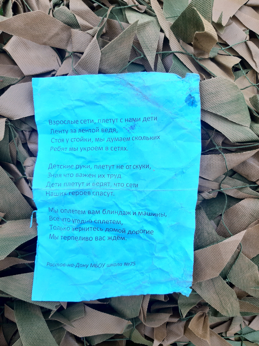 Вот такие стихи приходят нам в масксетях. Спасибо вам дети.