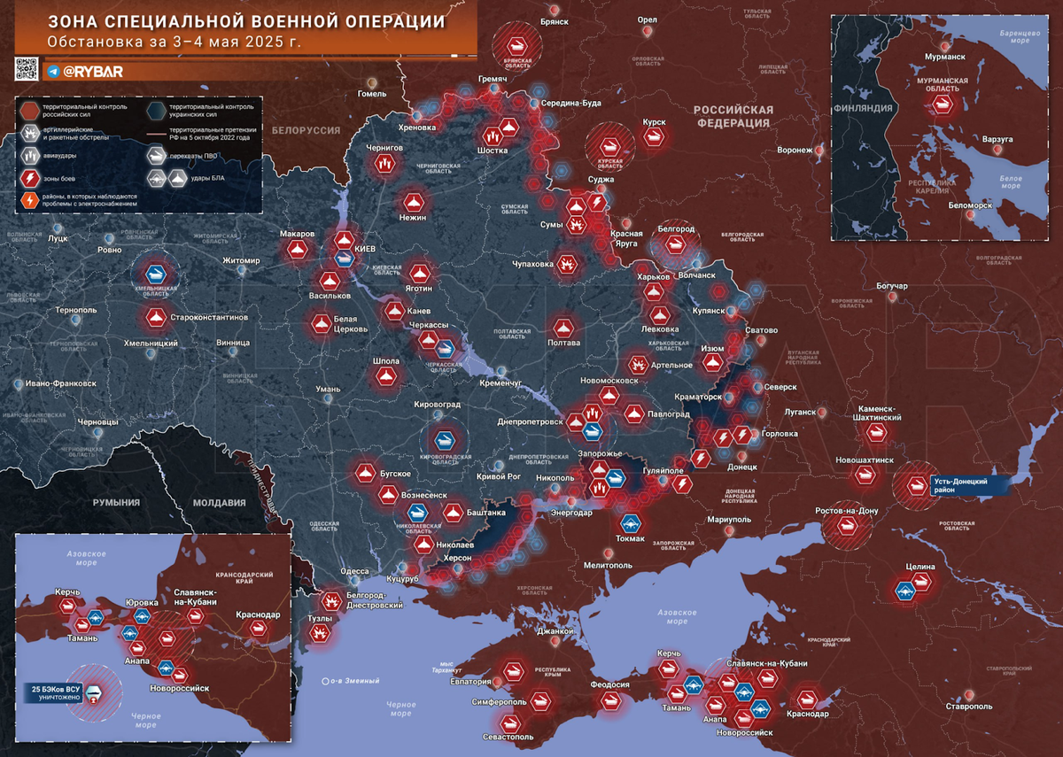 Источник: https://t.me/rybar/70118