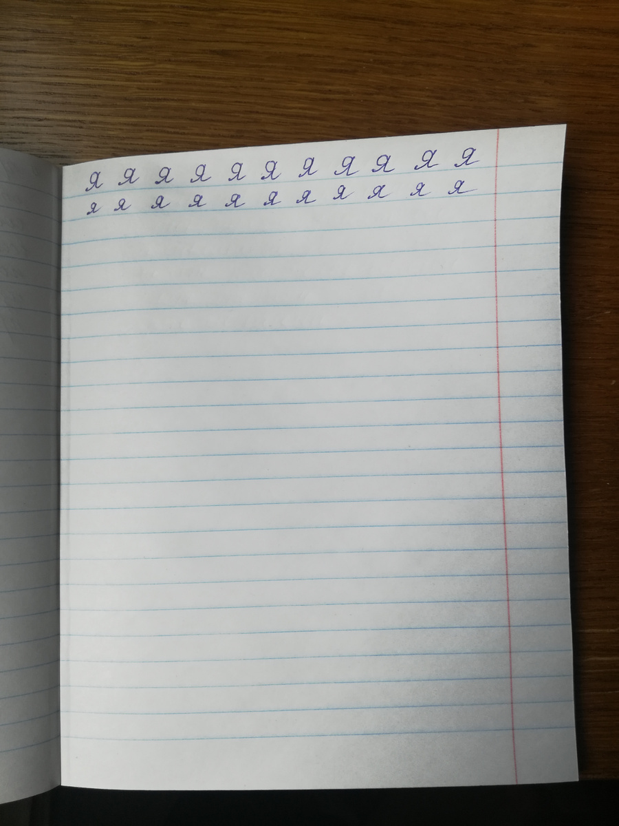 Старайся! 10-20 минут в день, от твоей прокрастинации и следа не останется!