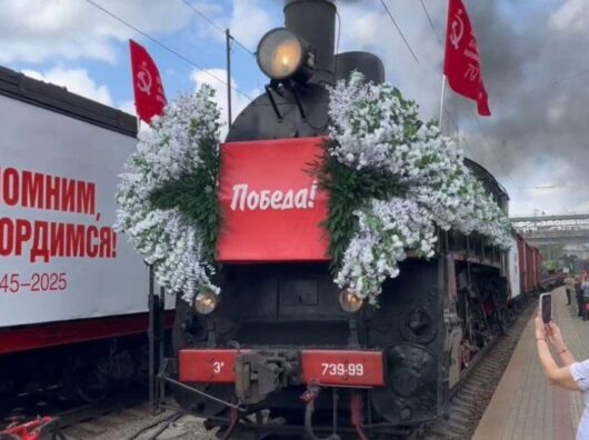    ретропоезд "Победа" // фото: пресс-служба Северо-Кавказской железной дороги