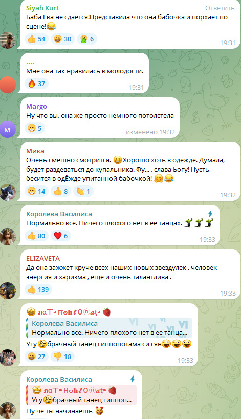 Автор: Ева Польна даёт жару своими фирменными танцами на сцене