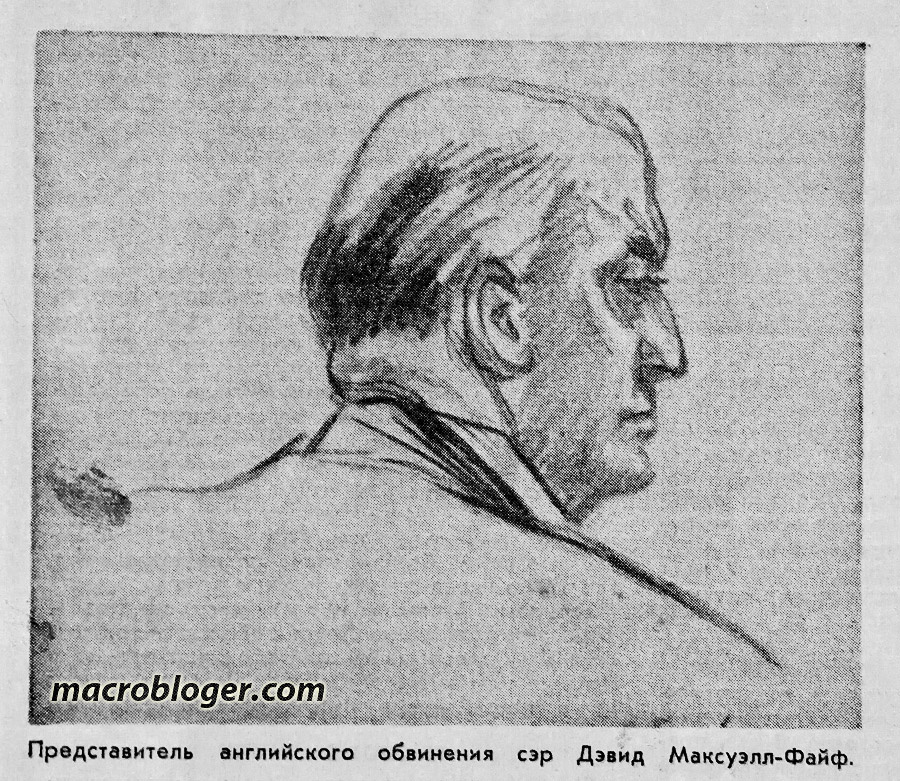 Рисунки с Нюрнбергского процесса (Николай Жуков)