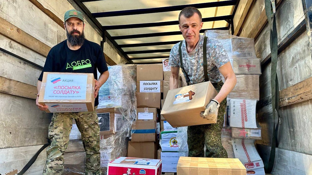     Фото: Пресс-служба администрации Краснодара