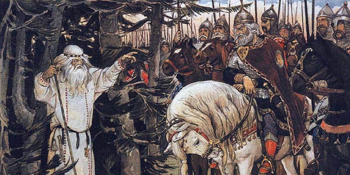 Песнь о Вещем Олеге А.С. Пушкин