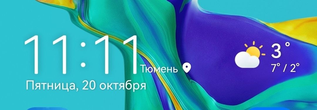 Нашла один из скриншотов