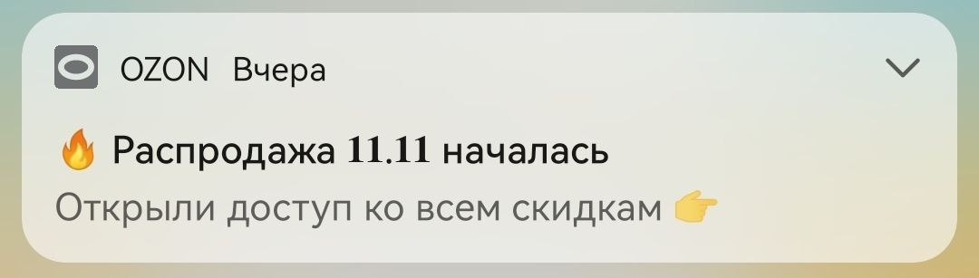 Если не время, то что-то подобное.