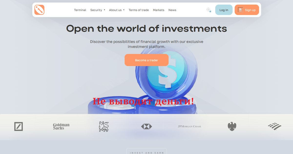 Брокер AL Zahraqa: разоблачение мошеннической схемы​ 