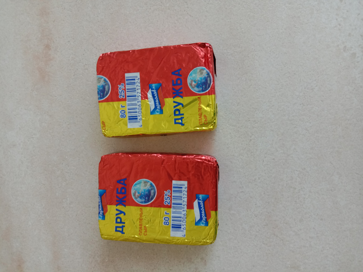 Сыр любой какой найдёте в магазине.