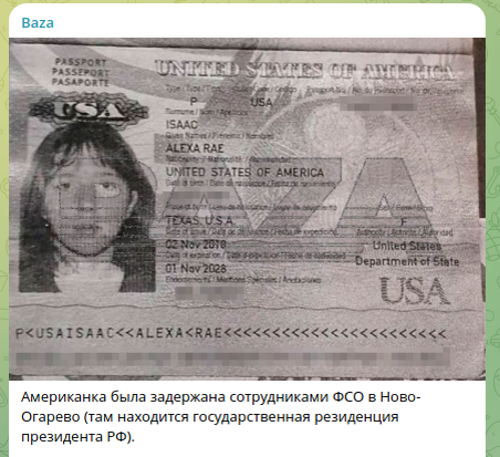    Скриншот t.me/bazabazon