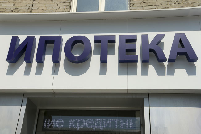    Фото: Михаил Периков